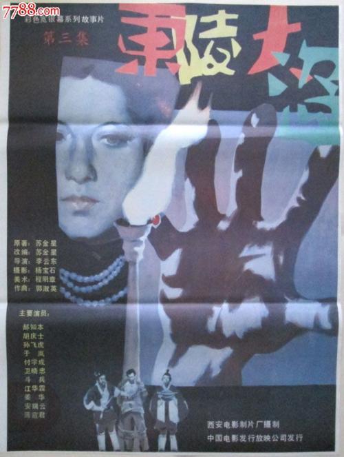 冈山大学毕业证哪里能办